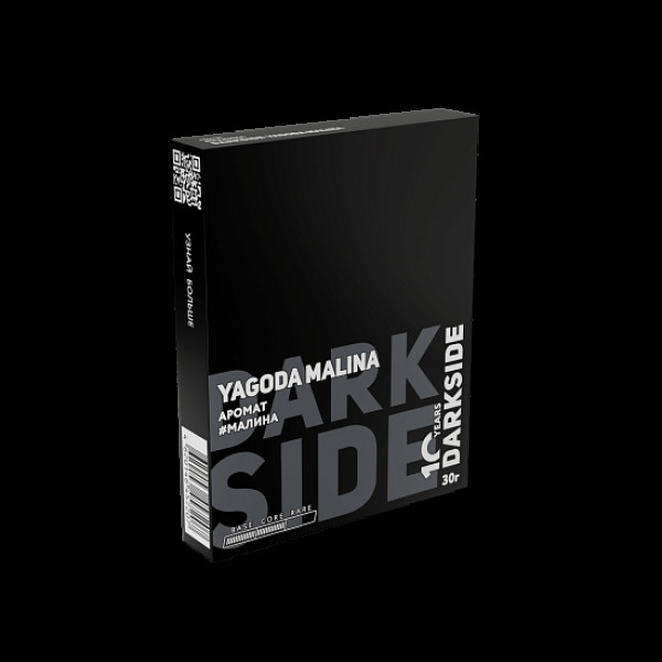 Табак Darkside Core Yagoda Malina 30 грамм в Нижнем Новгороде