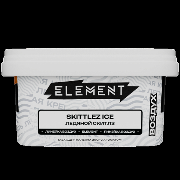 Табак Element Воздух Ледяной Скитлз Skittlez Ice  New 200 грамм в Нижнем Новгороде