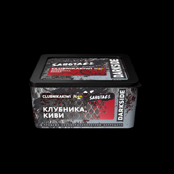 Табак Darkside Sabotage Clubnikakiwi 250 грамм в Нижнем Новгороде