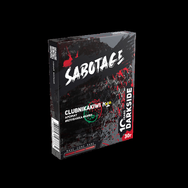 Табак Darkside Sabotage Clubnikakiwi 30 грамм в Нижнем Новгороде