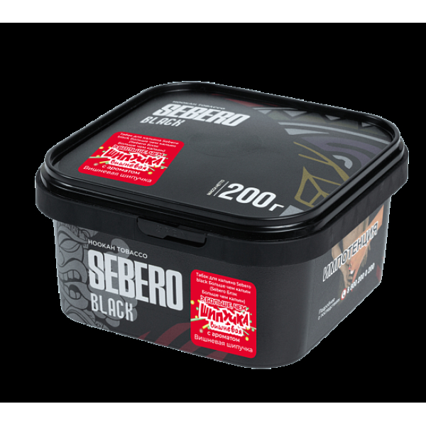 Табак Sebero Black Вишневая Шипучка 200 грамм в Нижнем Новгороде