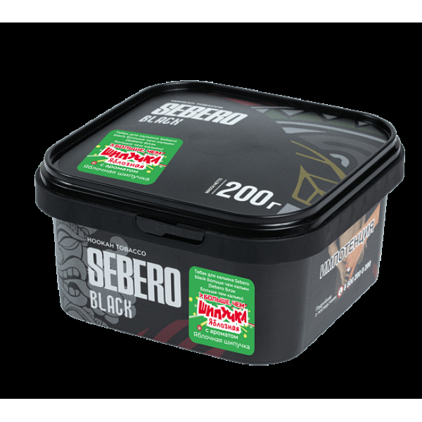 Табак Sebero Black Яблочная Шипучка 200 грамм в Нижнем Новгороде