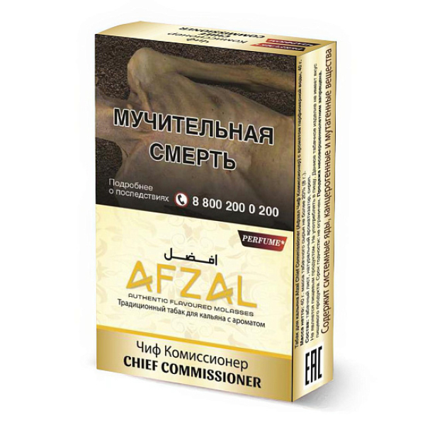Табак Afzal Chief Commissioner 40 грамм в Нижнем Новгороде