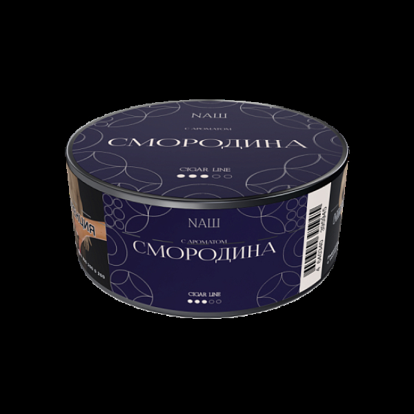 Табак NАШ Cigar Смородина 30 грамм в Нижнем Новгороде