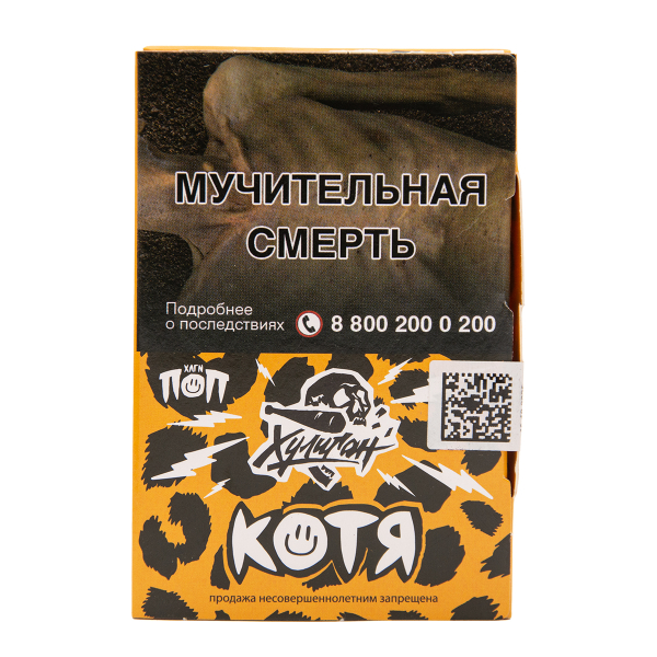Табак Хулиган Котя Банановый Ананас 25 грамм в Нижнем Новгороде