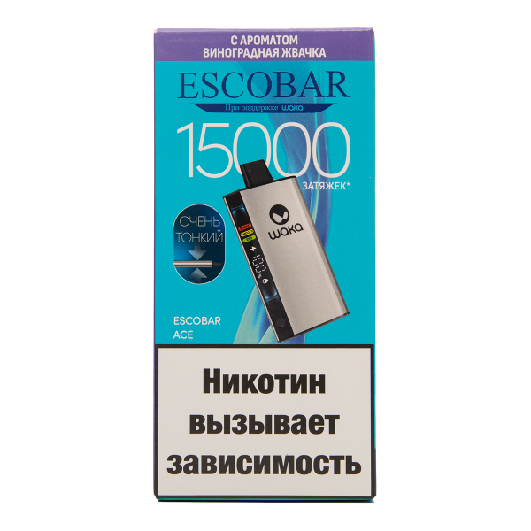 Электронка WAKA Escobar Виноградная Жвачка 15000 затяжек в Нижнем Новгороде