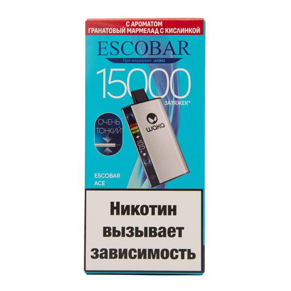 Электронка WAKA Escobar Гранатовый Мармелад С Кислинкой 15000 затяжек в Нижнем Новгороде