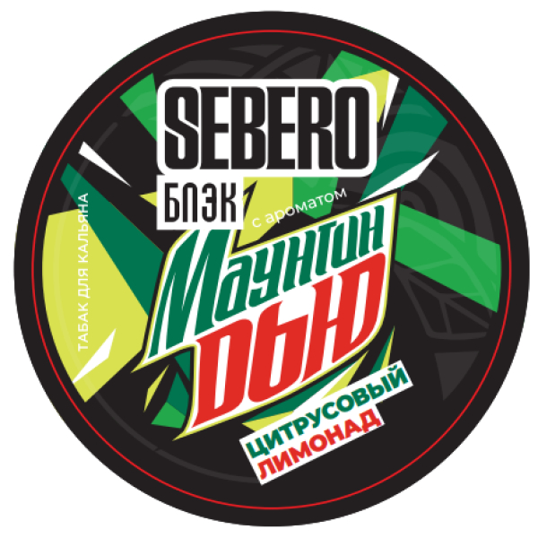 Табак Sebero Black Маунтин Дью Цитрусовый Лимонад 100 грамм в Нижнем Новгороде