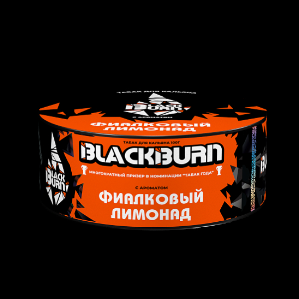 Табак BlackBurn Фиалковый Лимонад 100 грамм в Нижнем Новгороде