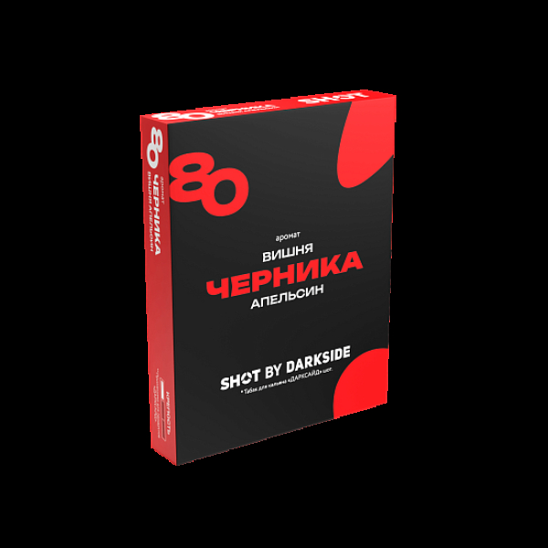 Табак Darkside Shot Черника Вишня Апельсин 80 25 грамм в Нижнем Новгороде