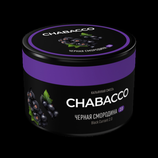 Бестабачная смесь Chabacco Black Currant 2.0 Черная Смородина Medium 40 грамм в Нижнем Новгороде