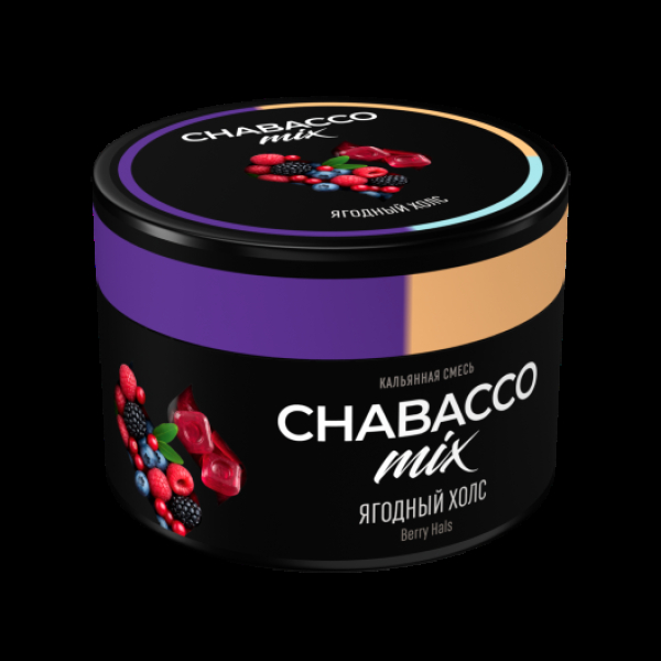 Бестабачная смесь Chabacco Mix Berry Hals Ягодный Холс Medium 40 грамм в Нижнем Новгороде