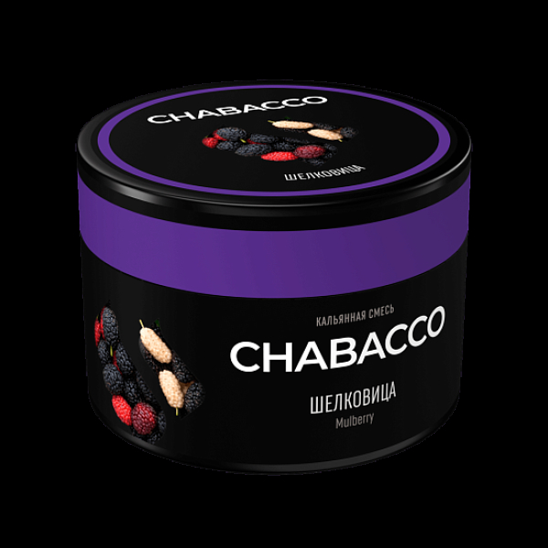 Бестабачная смесь Chabacco Mulberry Шелковица Medium 40 грамм в Нижнем Новгороде