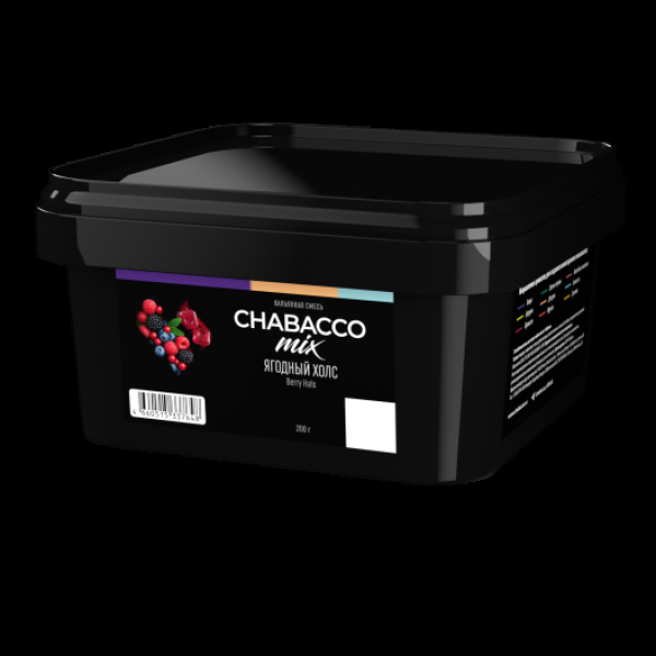 Бестабачная смесь Chabacco Mix Berry Hals Ягодный Холс Medium 200 грамм в Нижнем Новгороде