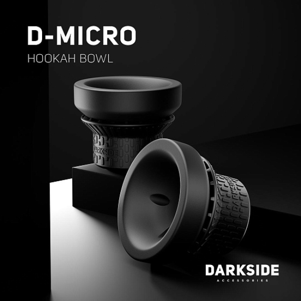 Чаша Darkside D Micro в Нижнем Новгороде