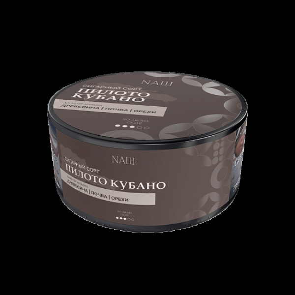Табак Nаш Cigar No Aroma Пилото Кубано 120 грамм в Нижнем Новгороде