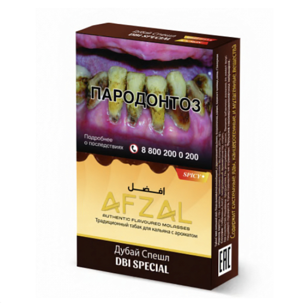 Табак Afzal Dbi Special 40 грамм в Нижнем Новгороде