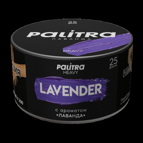 Табак Palitra Heavy Лаванда Lavender 25 грамм в Нижнем Новгороде