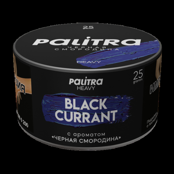 Табак Palitra Heavy Черная Смородина Black Currant 25 грамм в Нижнем Новгороде