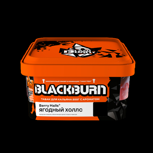 Табак Blackburn Ягодный Холлс Berry Halls 200 грамм в Нижнем Новгороде