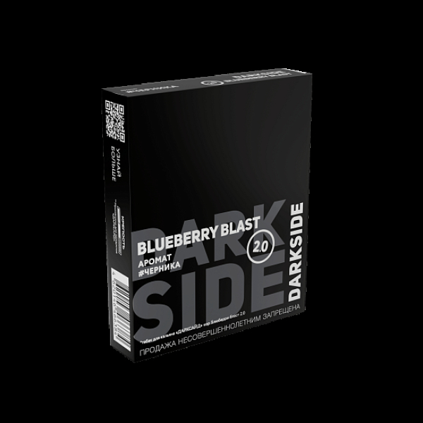 Табак Darkside Core Blueberry Blast 2.0 Черника 2.0 100 грамм в Нижнем Новгороде