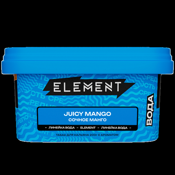 Табак Element Вода Сочное Манго Juicy Mango New 200 грамм в Нижнем Новгороде