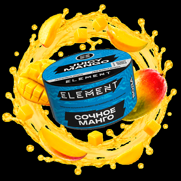 Табак Element Вода Сочное Манго Juicy Mango New 25 грамм в Нижнем Новгороде