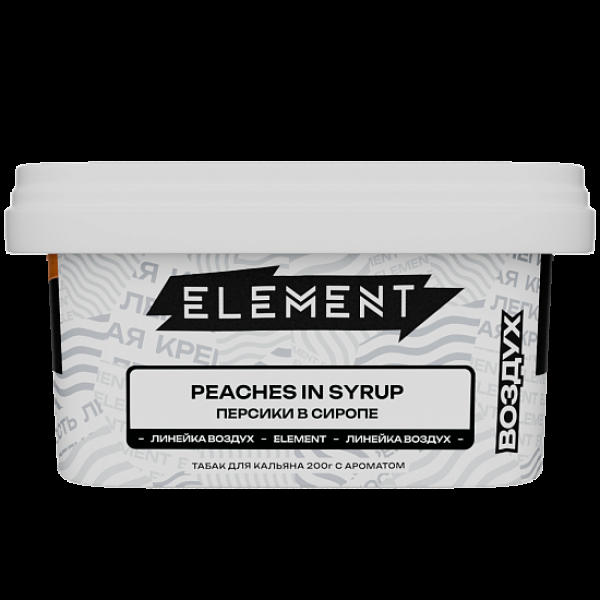 Табак Element Воздух Персики В Сиропе Peaches In Syrup New 200 грамм в Нижнем Новгороде