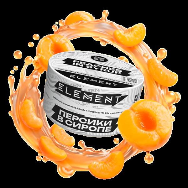 Табак Element Воздух Персики В Сиропе Peaches In Syrup New 25 грамм в Нижнем Новгороде