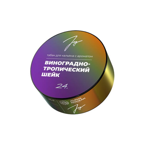Табак Joy Виноградно Тропический Шейк 24. 25 грамм в Нижнем Новгороде