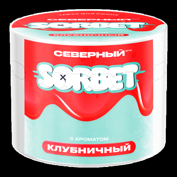 Табак Северный Клубничный Сорбет 40 грамм в Нижнем Новгороде