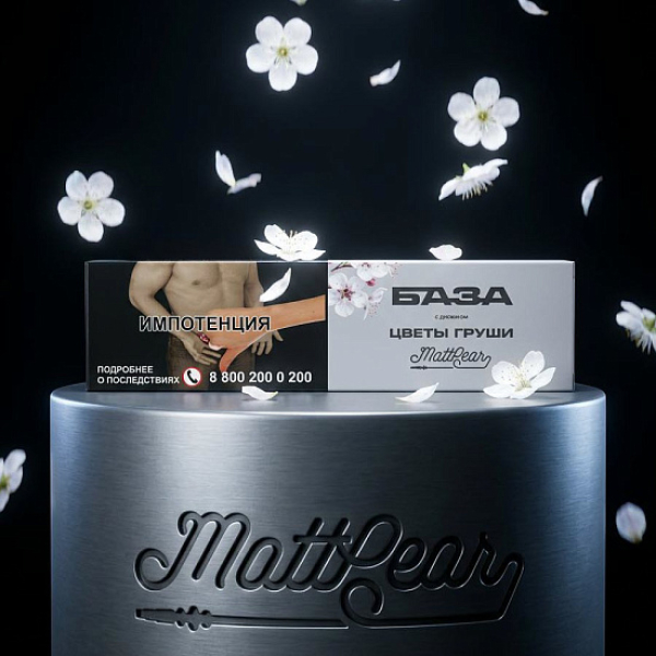Табак База Полегче Цветы Груши Mattpear 250 грамм в Нижнем Новгороде