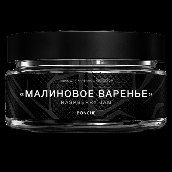 Табак Bonche Малиновое Варенье 120 грамм в Нижнем Новгороде