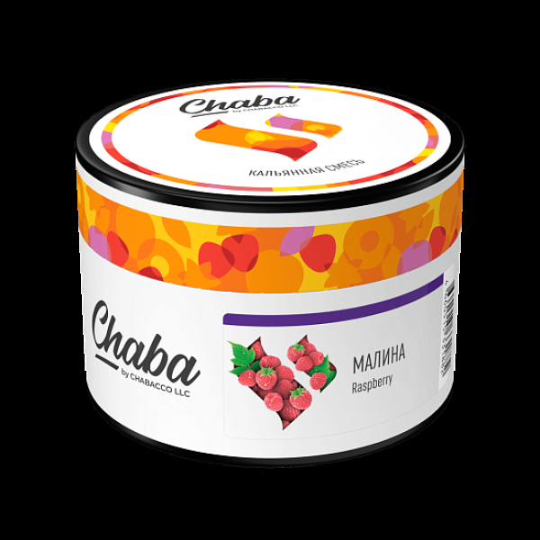 Бестабачная смесь Chaba Raspberry Малина 40 грамм в Нижнем Новгороде