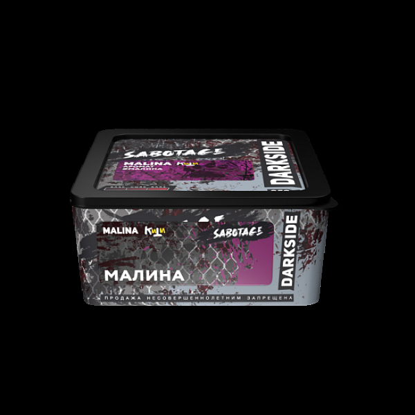 Табак Darkside Sabotage Малина Malina 250 грамм в Нижнем Новгороде