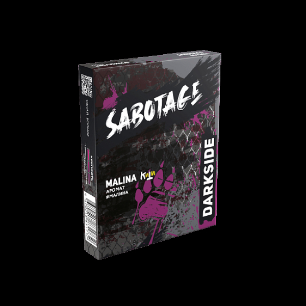 Табак Darkside Sabotage Малина Malina 30 грамм в Нижнем Новгороде