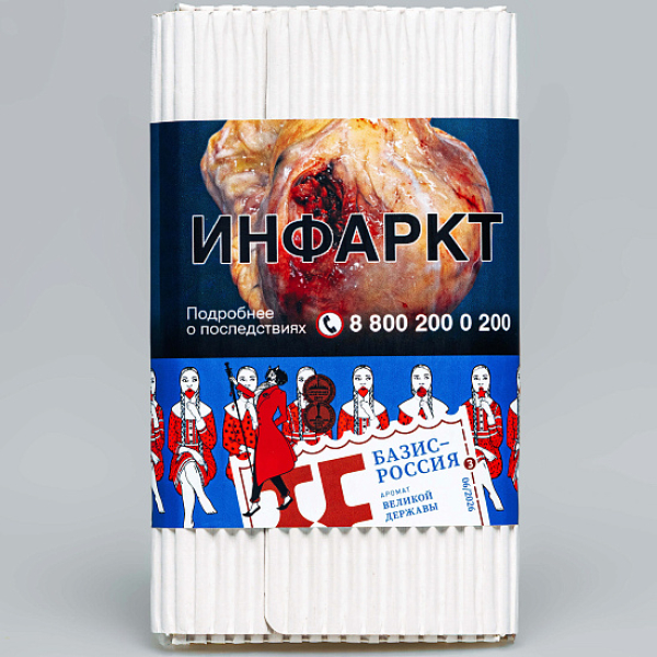 Табак Satyr Базис Россия Великая Держава 100 грамм в Нижнем Новгороде
