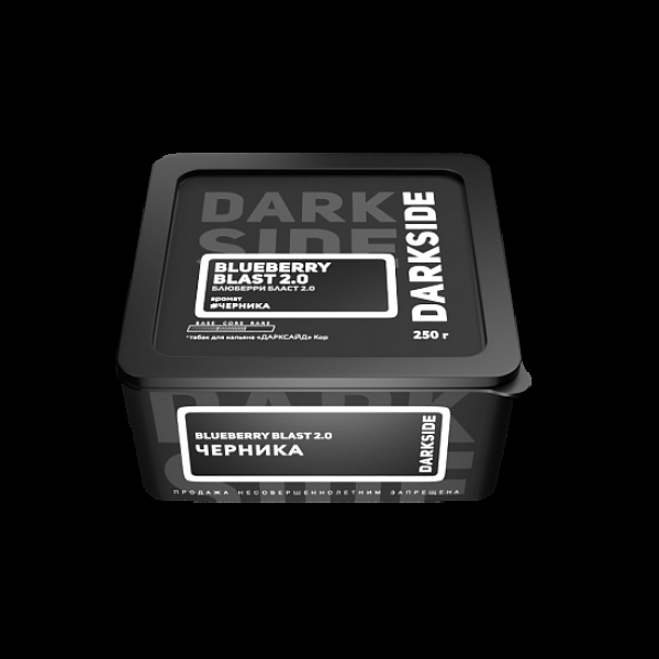 Табак Darkside Core Blueberry Blast 2.0 Черника 2.0 250 грамм в Нижнем Новгороде