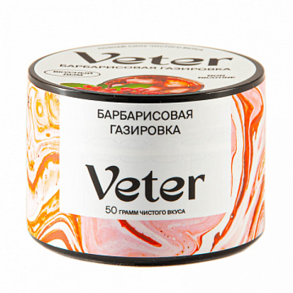 Смесь VETER Барбарисовая газировка 50 гр в Нижнем Новгороде