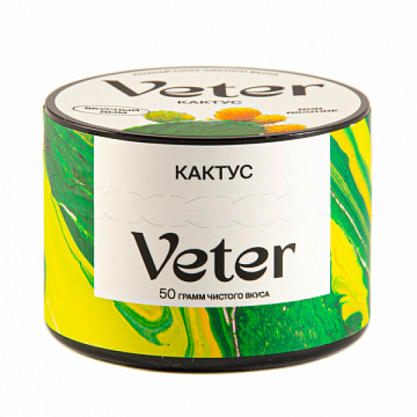 Смесь VETER Кактус 50 гр в Нижнем Новгороде