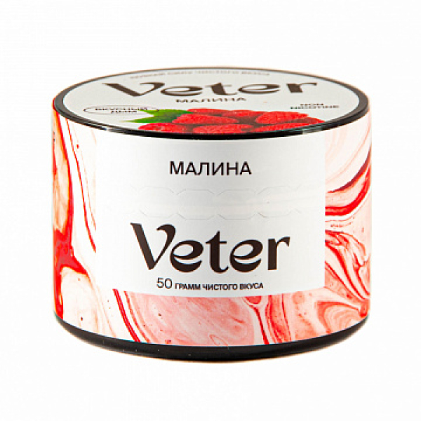Смесь VETER Малина 50 гр в Нижнем Новгороде