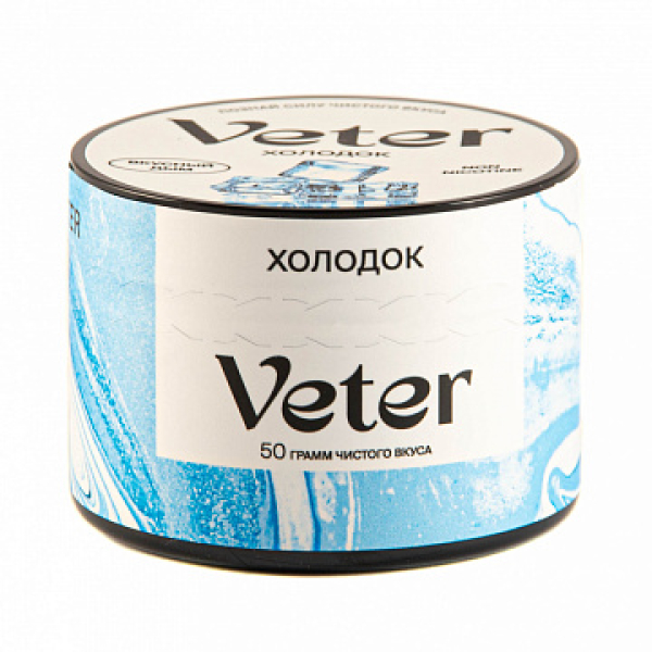 Смесь VETER Холодок 50 гр в Нижнем Новгороде